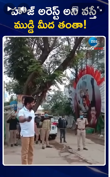 అసెంబ్లీలో ఫైర్ అయిన సీఎం.. వీడియో వైరల్!